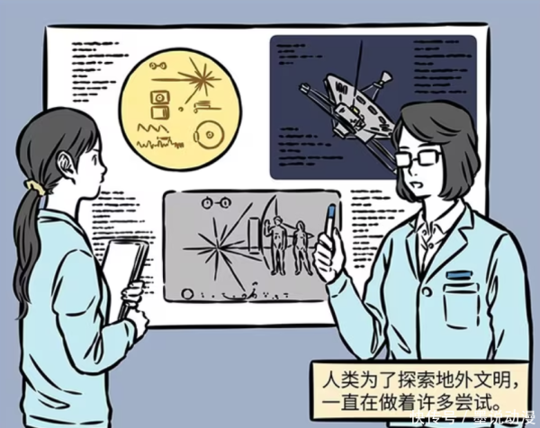 大财配资 非人哉：嫦娥发现洛书，带着小玉回到地球，她发现和时代已经脱节