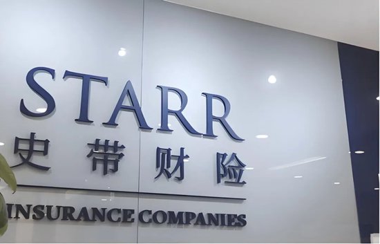 智慧优配 史带财险100%外资化，盈利困局待破？