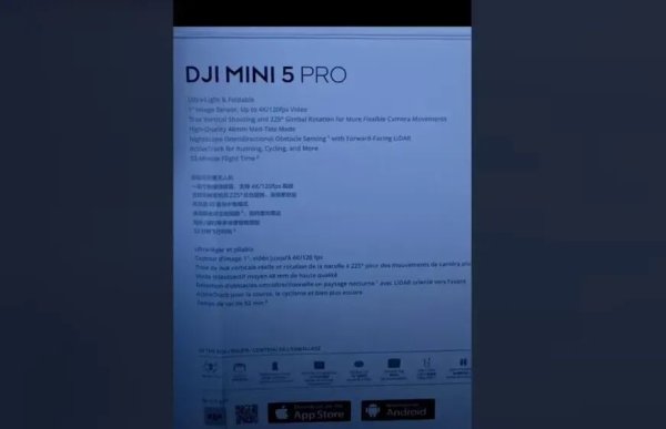 仁信 大疆Mini 5 Pro无人机套装曝光，确认搭载1英寸传感器