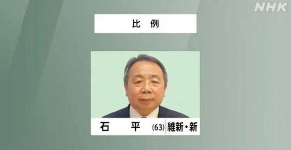 鼎冠策略 日本民众喊话石平“滚回中国”，但中国不是垃圾回收站！