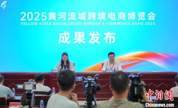 天天配资网 全国500余家企业青岛觅“出海”商机 3天实现经贸配对额超6.8亿元